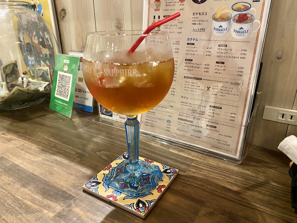 Cafe & Bar Donyoku