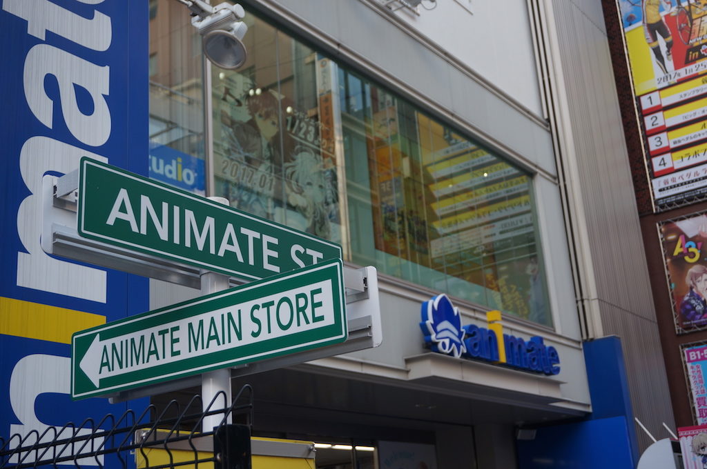 Animate Shop Ikebukuro