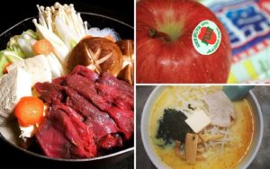 Aomori Food composite