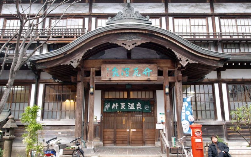 Beppu's Takegawara Onsen.