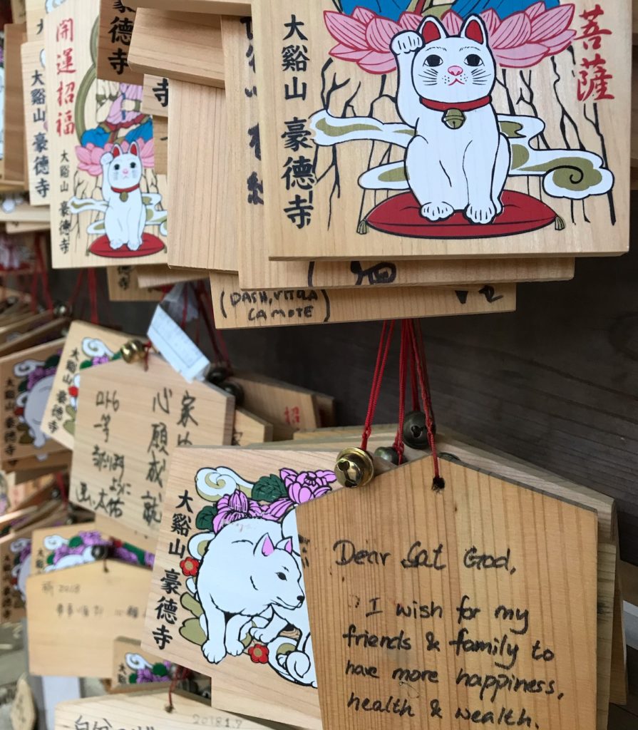 Gotoku-ji Cat Temple in Setagaya Tokyo