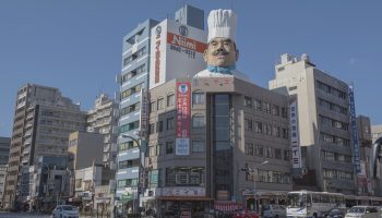 Kappabashi Street , kitchen town, shopping street between Ueno and Asakusa which is lined with several dozens of stores selling everything about restaurant operators.
