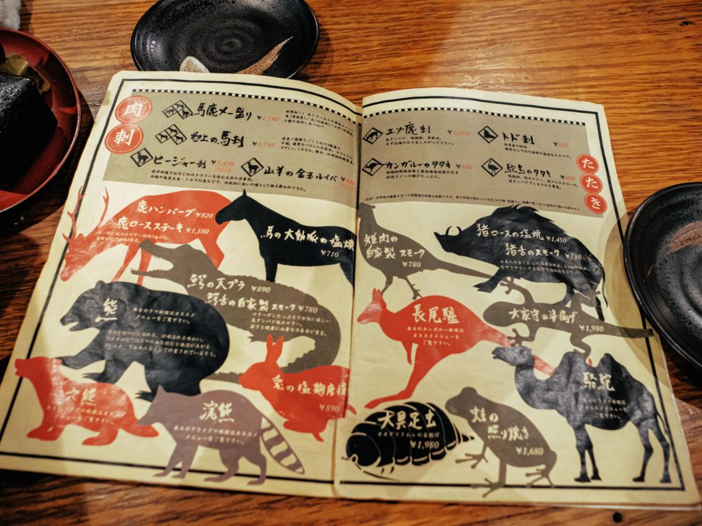 Kome to Circus Weird Restaurant in Shinjuku Japan