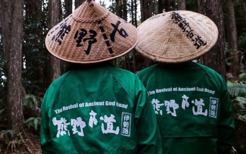 Kumano Kodo pilgrimage Iseji Route.