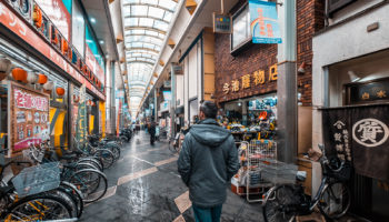 Shotengai in Nishinari, Osaka.