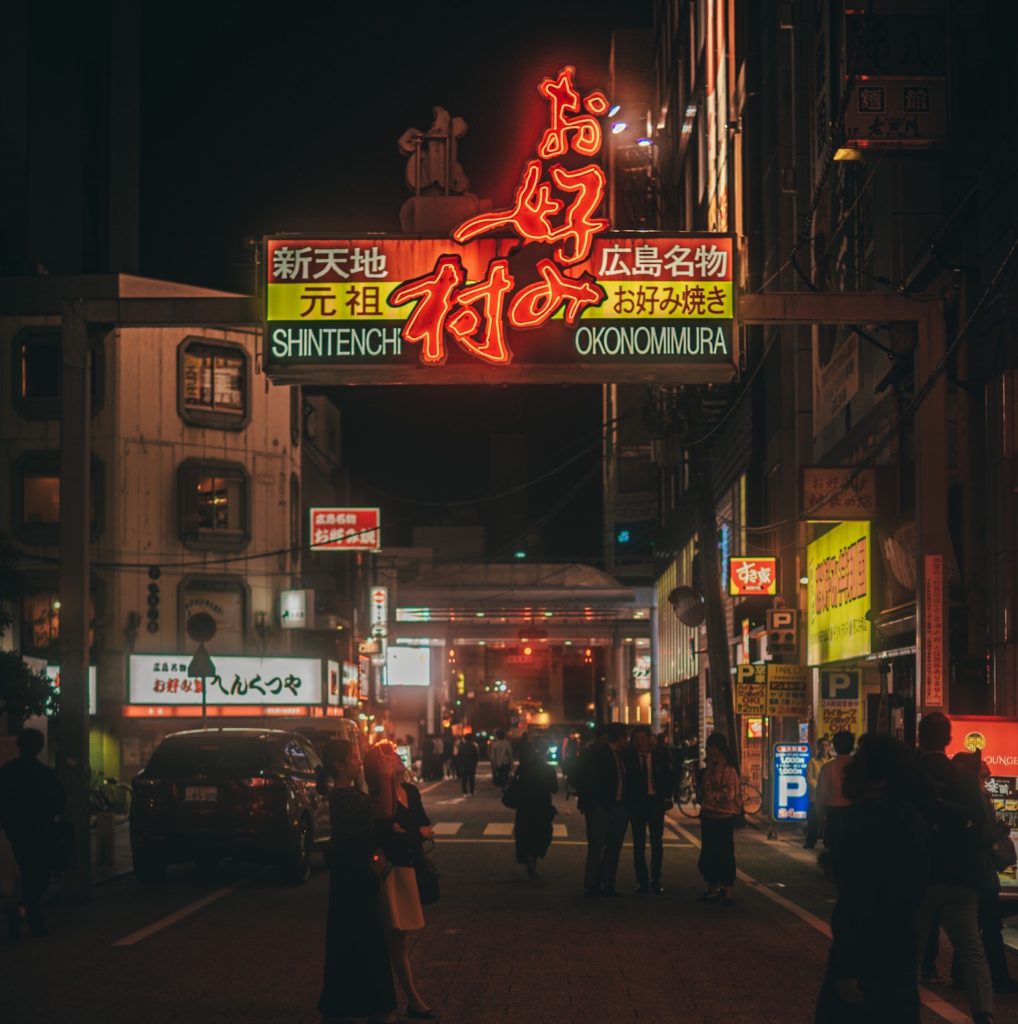 Okonomimura in Hiroshima