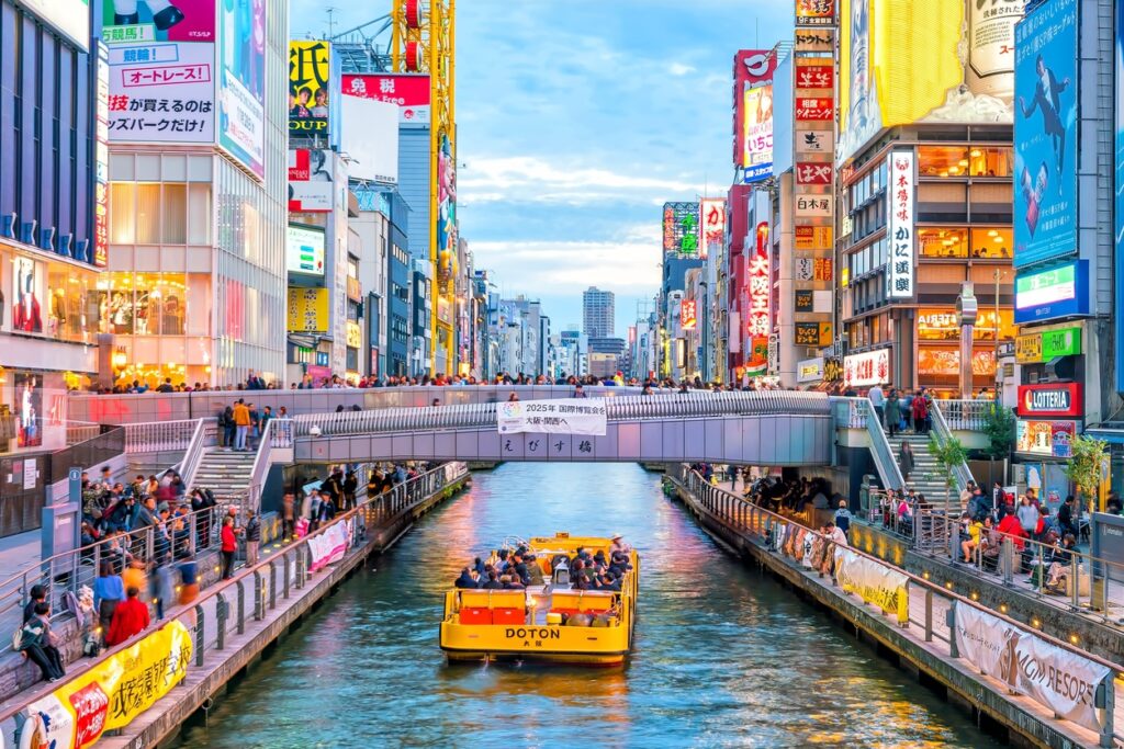 Osaka City Kansai