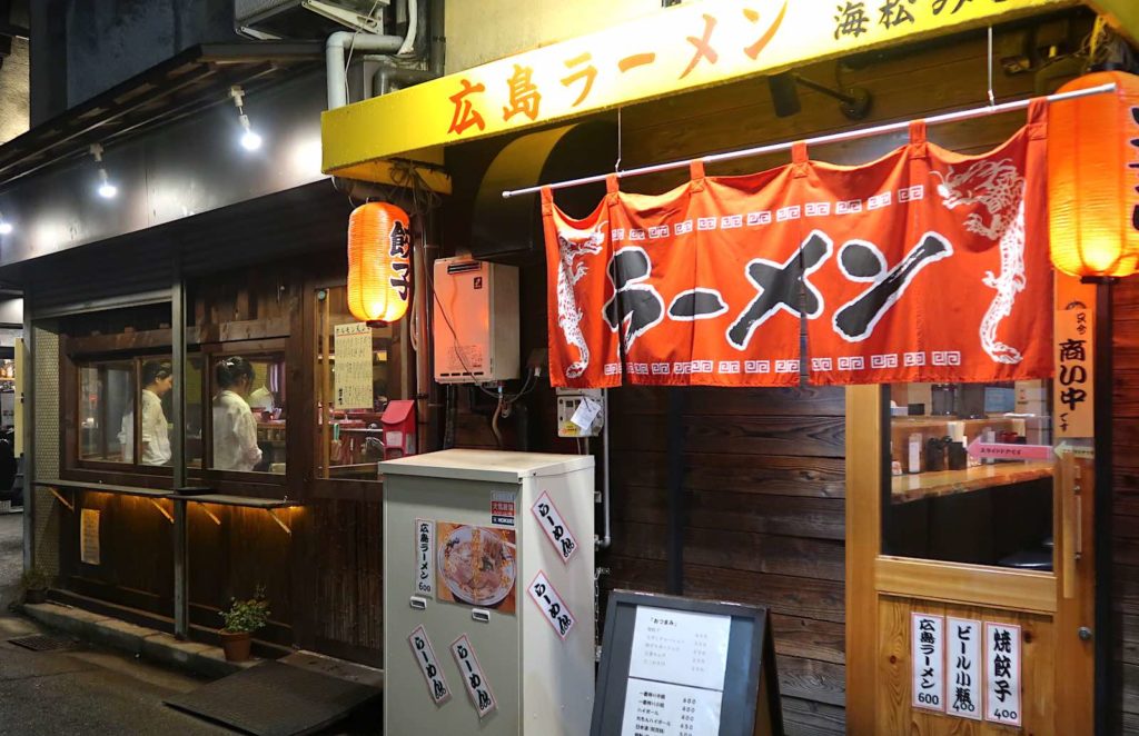 Osugacho