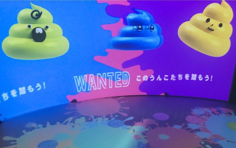 Poop Museum Yokohama poop game
