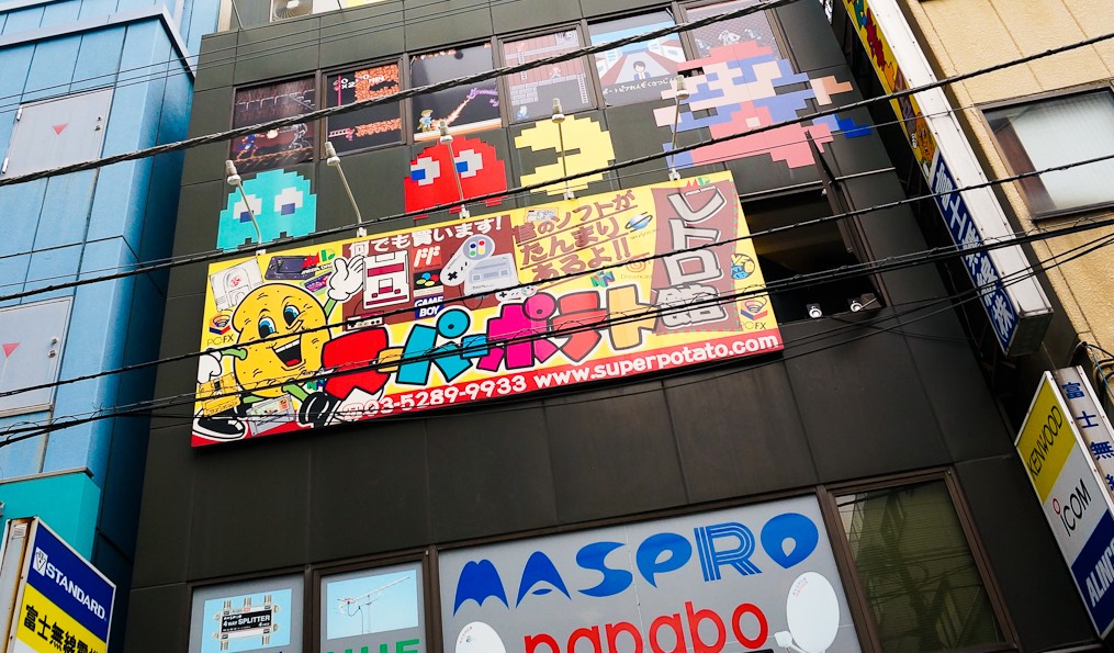 super potato sign