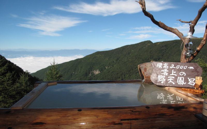 Takamine Onsen