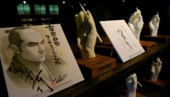 kyoto manga museum