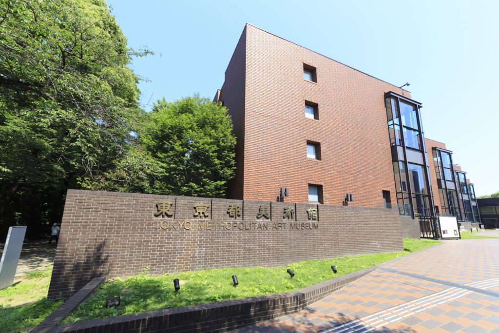 Tokyo Metropolitan Art Museum