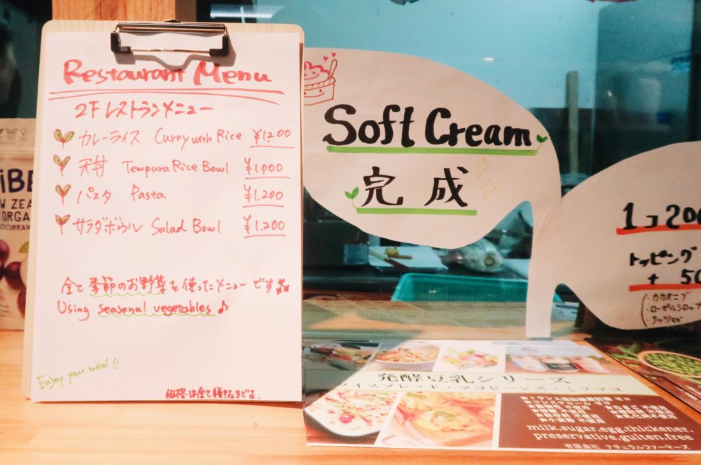 Vegan Store in Asakusa, Tokyo Japan
